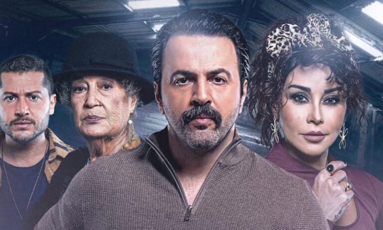 بوستر مسلسل "تحت سابع أرض"