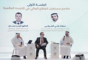 من جلسات "ملتقى الإعلام المالي" في دبي