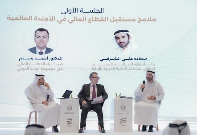 من جلسات "ملتقى الإعلام المالي" في دبي