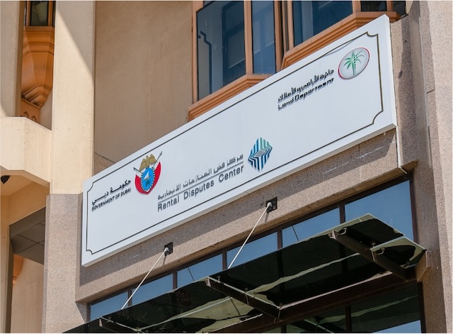 مركز فض المنازعات الإيجارية بدبي - من المصدر