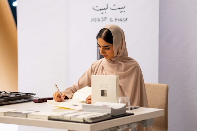 شمّه فيصل البستكي