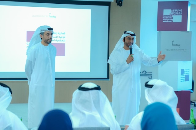 فعالية هيئة المساهمات المجتمعية - معاً، في أبوظبي – من المصدر