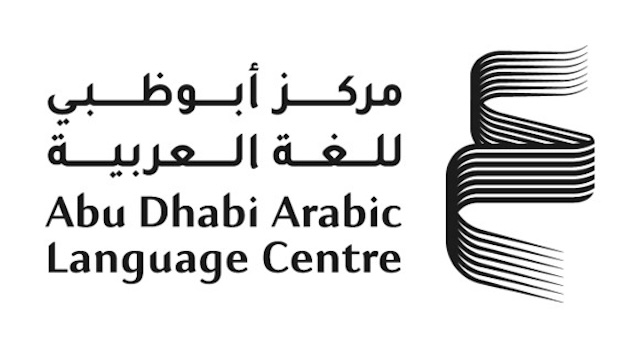 "مركز أبوظبي للغة العربية" – من المصدر